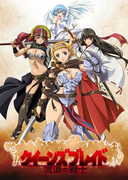 [Queen`s Blade - Rurou no Senshi][BDrip][1920x1080][09][x264_aac]